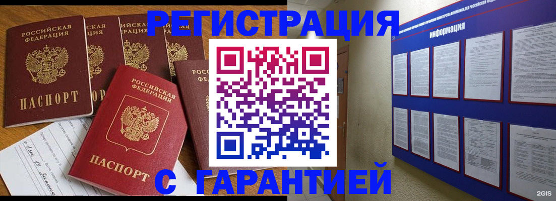 форма 3 в Бердске